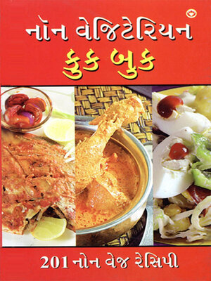 cover image of Non-Vegetarian Cook Book